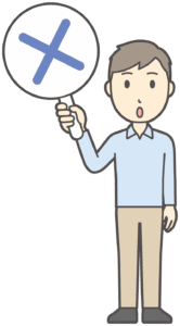 絵本読み聞かせのタブーを避けよう|失敗しないためのポイント