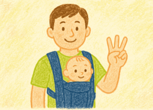 パパが使う抱っこ紐の選び方｜3つのチェックポイント